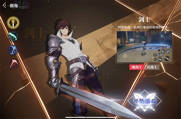 晶核vivo应用商店版