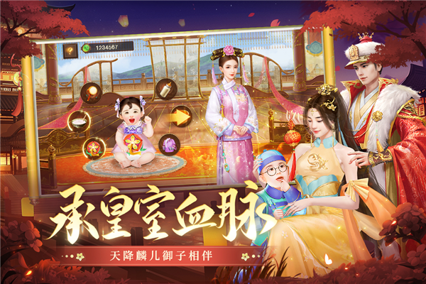 叫我万岁爷国际服 最新版v5.7.0