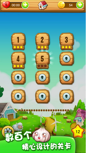 农场消消乐赚钱游戏 手机版v1.19.1
