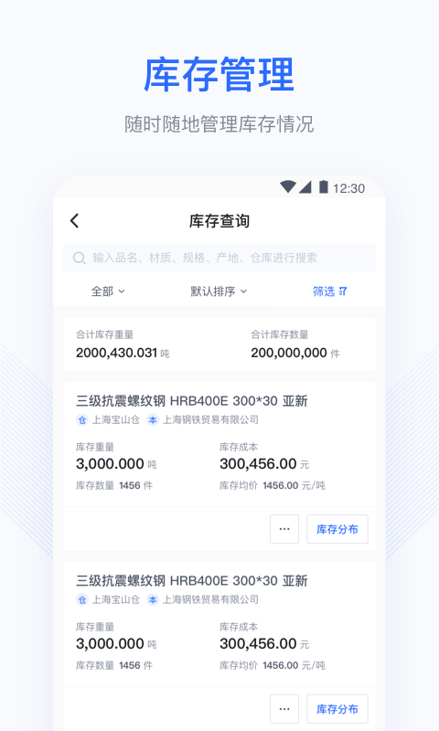 胖猫云 v1.4.2 安卓版