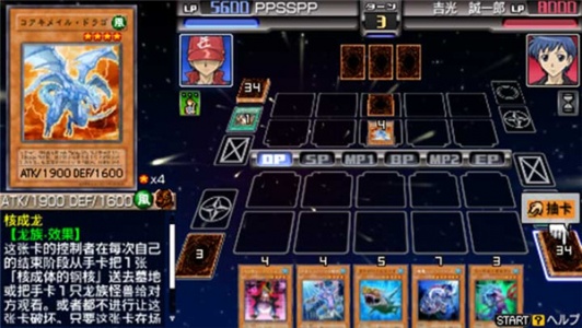 游戏王ex2006gba版