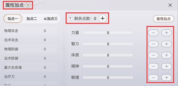 天谕手游bilibili版