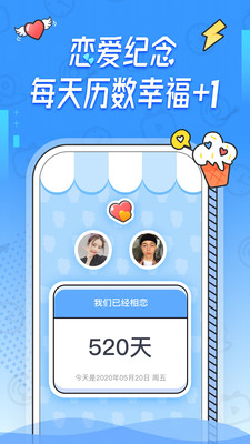 Bind APP v5.2.1 安卓最新版