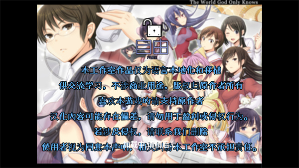 古风萝莉之病娇默示录