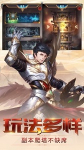 战神遗迹网易版