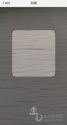 圆通速递APP下载