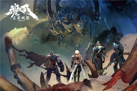 巨龙城堡小米版