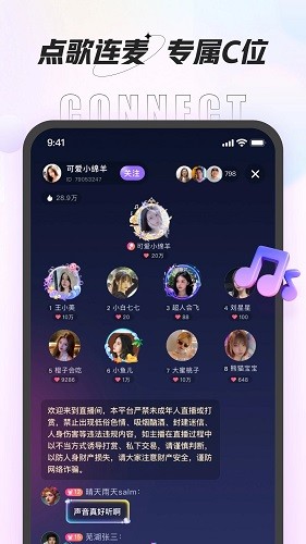 咕咕语音 v4.9.6 安卓官方版