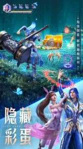斗罗大陆：魂师对决小米版