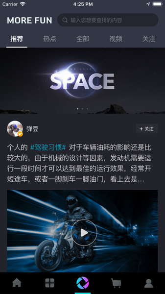 春风摩托软件安卓版(CFMOTO)