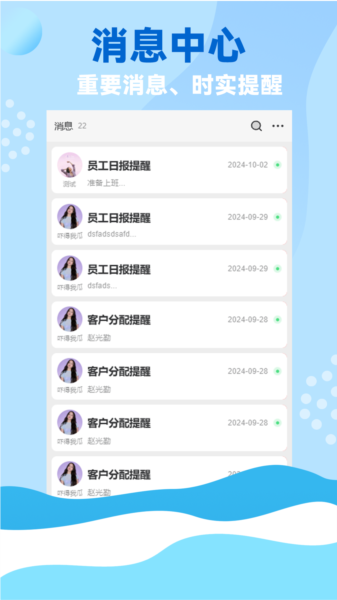 资证通app
