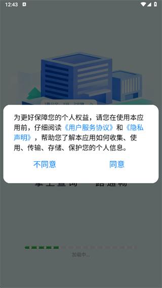 新手教程配图1