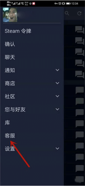 steam mobile手机版21