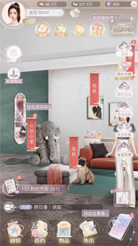 一千克拉女王小米渠道版