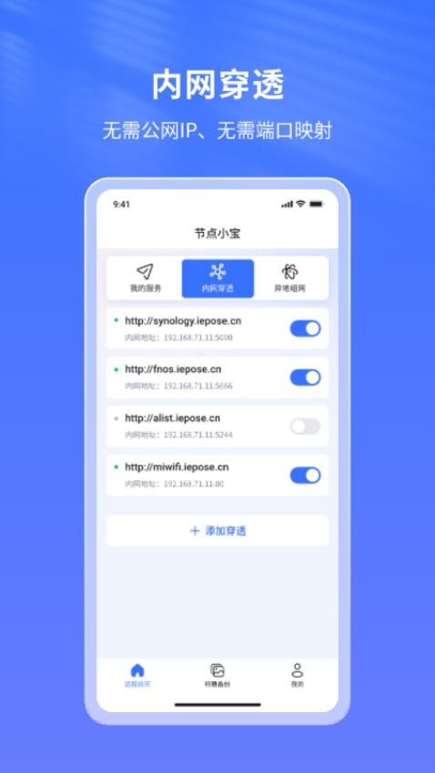 节点小宝官方版