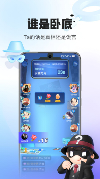 会玩2026版宣传图