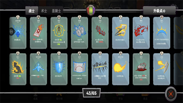 地牢故事中文版 手机版v2.42