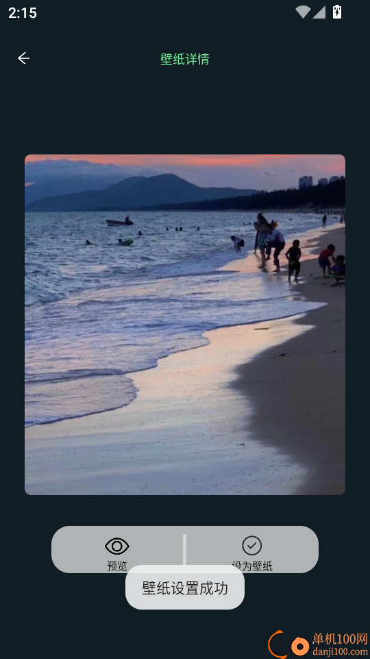 恒星影视仓官网版