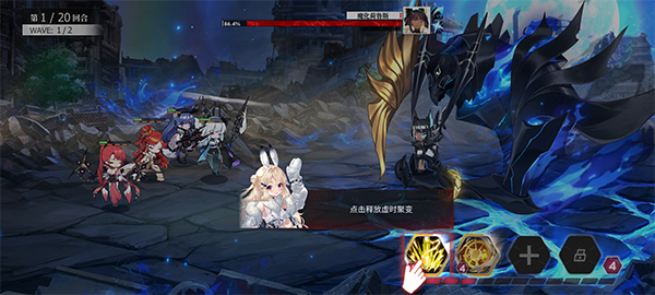 绯色回响bilibili版