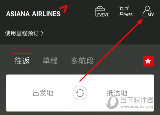 点击右上角的“MY”标志
