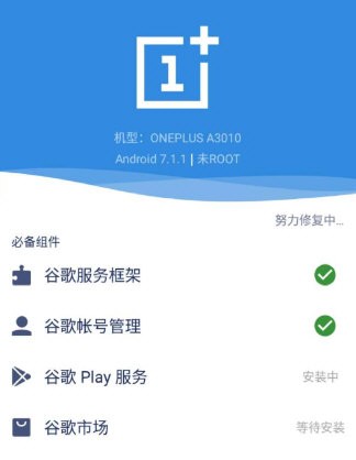 Go安装器 v4.8.7 安卓版