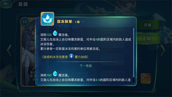 剑与家园国际服(Art of Conquest)