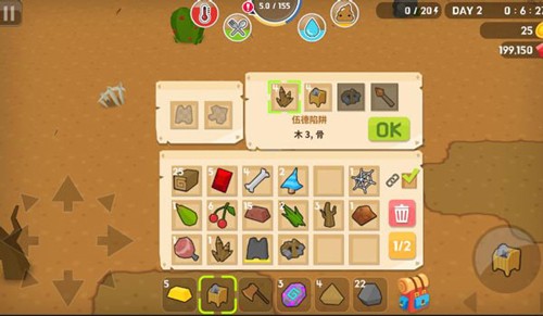 生存大世界内置菜单版 完整版v2.8.0