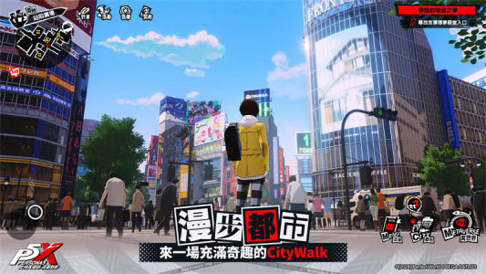 女神异闻录夜幕魅影台服