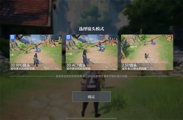 晶核vivo应用商店版