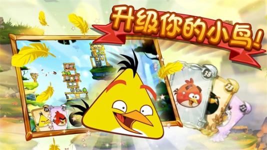 angry birds官方正版
