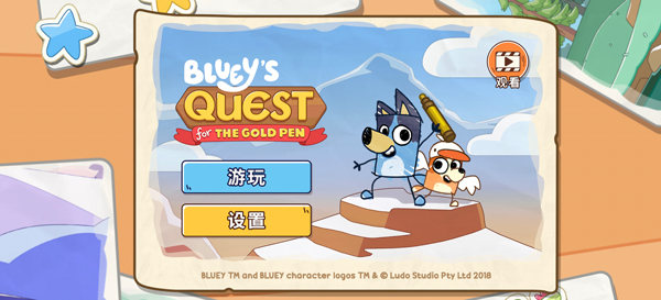 新手玩法攻略截图1