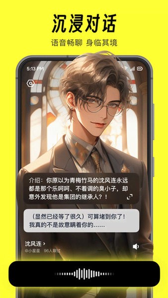 猫箱(原字节跳动话炉app)