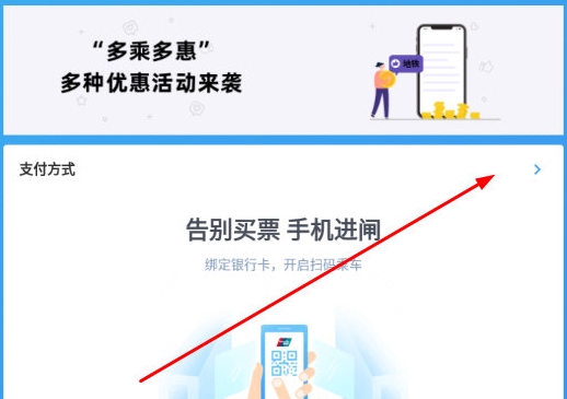 怎么刷支付宝配图2