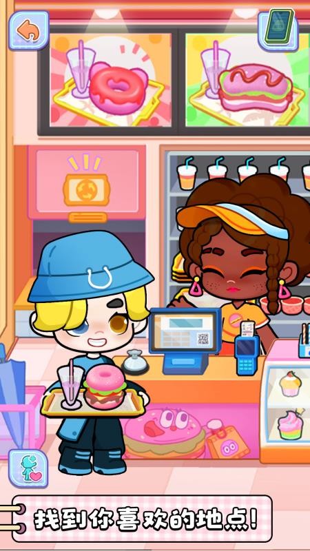 创意世界免费版