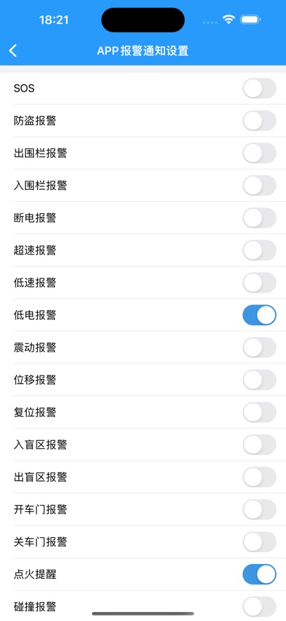 寻巴赫安卓版下载