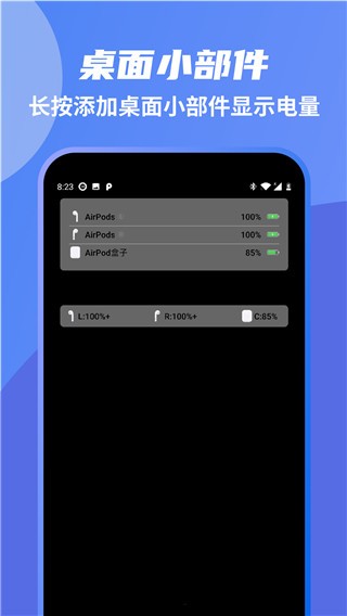 AndPods APP v4.2.7 安卓版