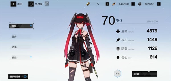 战双帕弥什国际服(Punishing：Gray Raven)