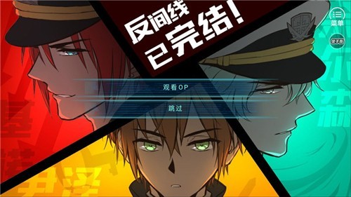 第101号禁区免费版 正式版v7.24.12