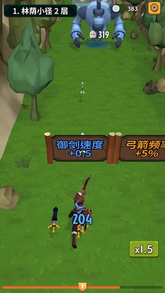 勇者也拿弓免广告版 修改版v1.5.2