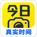 今日水印相机官方正版 v3.0.316.8 安卓版