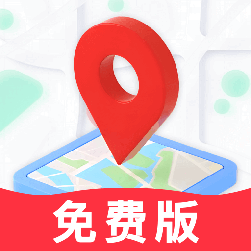 实时掌上导航app