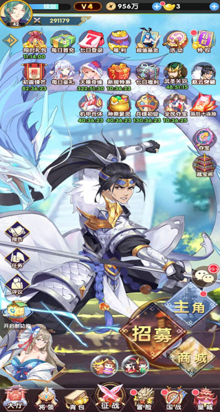 卧龙三国魔化版