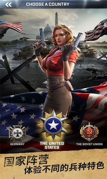 胜利之吻官方版 正版v1.162.0