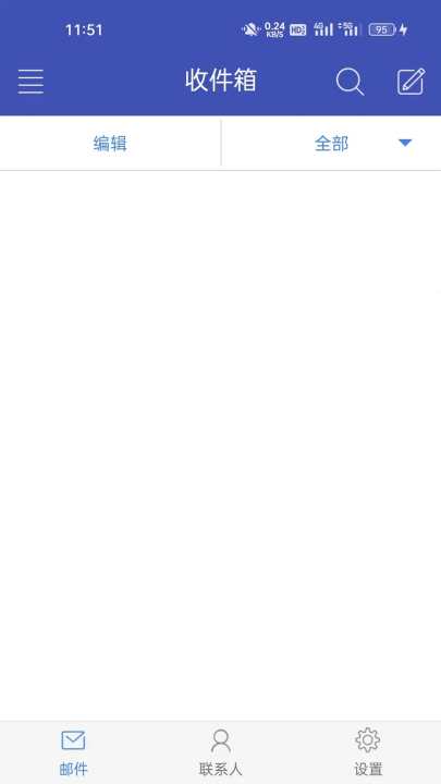 移动邮件客户端官方版