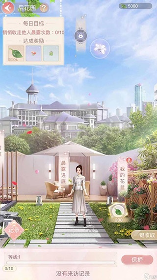 一千克拉女王九游版