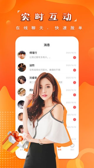 糖果空间最新版本 v4.6.0 安卓版