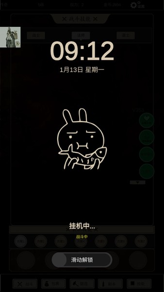 无尽暗域内置菜单版 免广告版v4.2.3