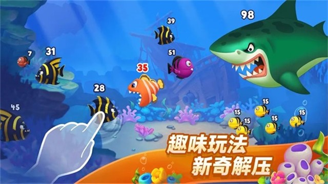 梦幻水族箱安卓版
