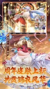 决战平安京bilibili版