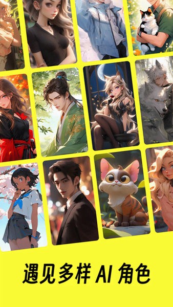 猫箱(原字节跳动话炉app)